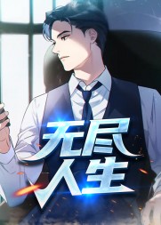 穆常胜倪红芸精彩