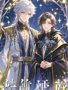 心途同归主人公林羽阅读(青墨染笺) - 心途同归主人公林羽阅读全文在线阅读 - 心途同归主人公林羽阅读最新章节 - 奏决网