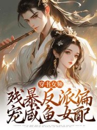 主角是拉蒂安娜的