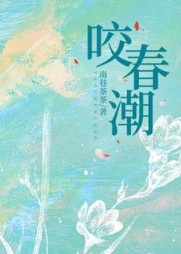 豪门旧事：乖乖女的反杀时刻阅读(南巷茶茶) - 豪门旧事：乖乖女的反杀时刻阅读全文在线阅读 - 豪门旧事：乖乖女的反杀时刻阅读最新章节 - 奏决网