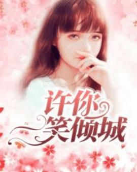 祁晓筠陆堇彦小说抖音