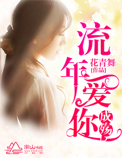 林北林天策(我不是z) - 林北林天策全文在线阅读 - 林北林天策最新章节 - 润准网