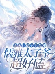 盛蓝音谢宴辞阅读